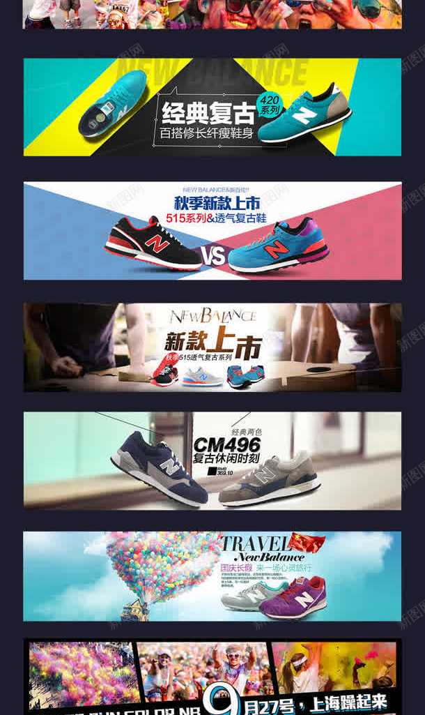 男女运动鞋广告海报jpg设计背景_新图网 https://ixintu.com 广告 海报 男女 运动鞋