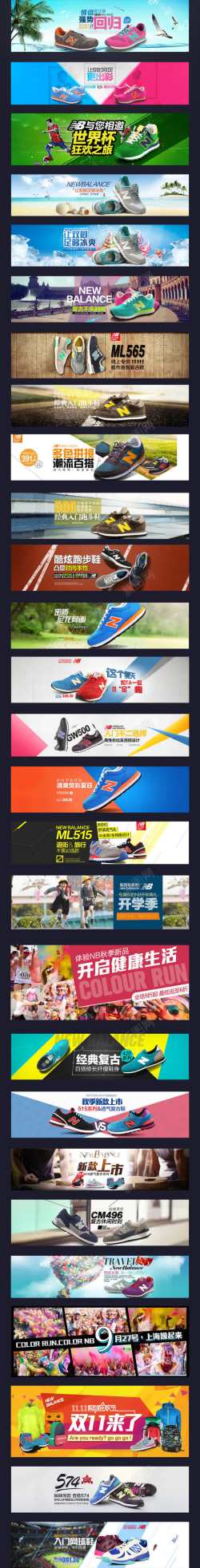 运动鞋广告素材男女运动鞋广告海报高清图片