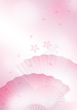 粉色扇形大屏背景背景