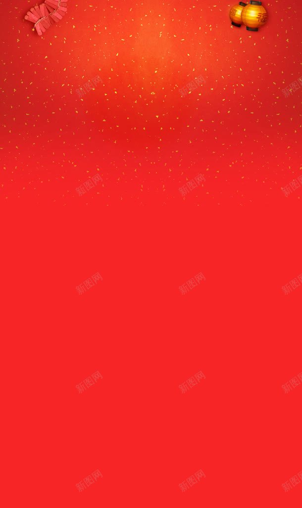 红色新年灯笼鞭炮海报背景jpg设计背景_新图网 https://ixintu.com 新年 海报 灯笼 红色 背景 鞭炮