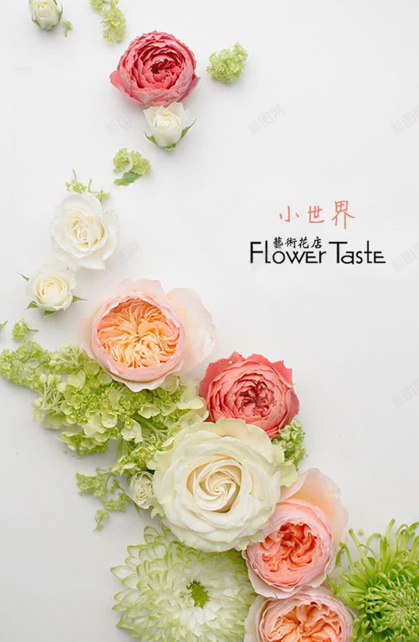 彩色小清新艺术花朵jpg设计背景_新图网 https://ixintu.com 彩色 清新 艺术 花朵