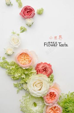 小清新艺术字彩色小清新艺术花朵高清图片