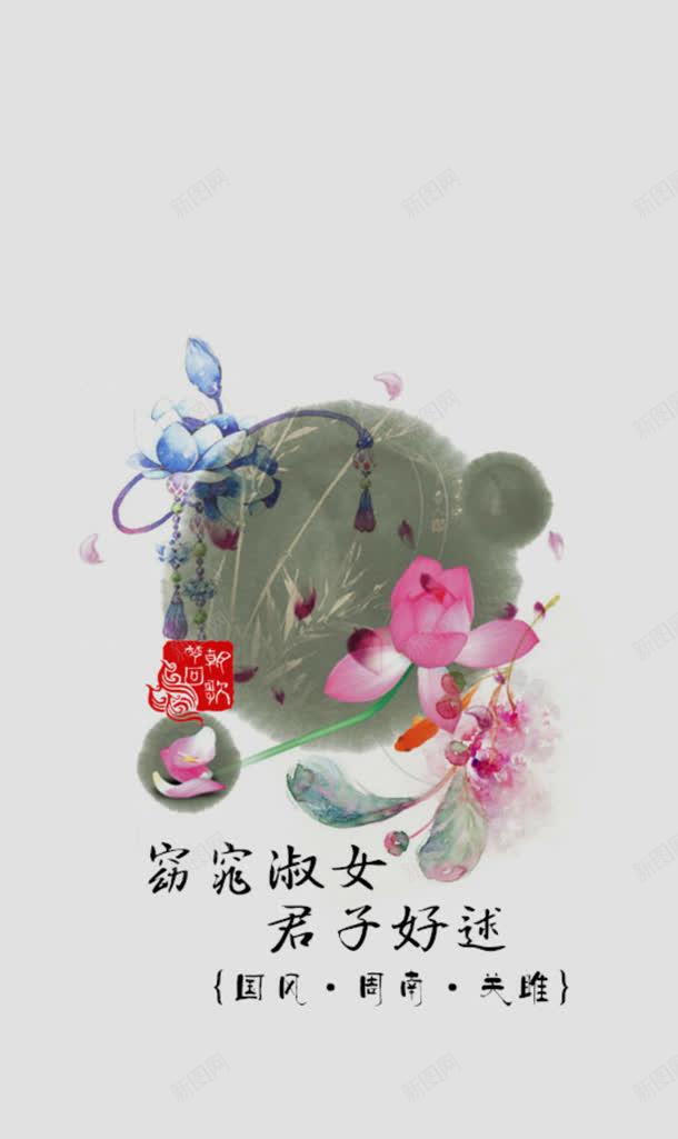 中国风女人蓝色荷花花簪jpg设计背景_新图网 https://ixintu.com 国风 女人 荷花 蓝色