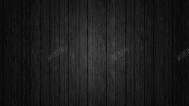 黑色木板木纹理贴图jpg设计背景_新图网 https://ixintu.com 木板 纹理 黑色 黑色底图