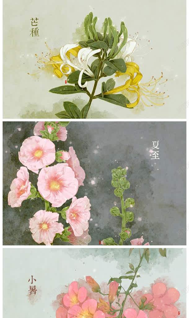 彩绘风铃花文字效果夏背景图片免费下载 素材7mqkwkgje 新图网