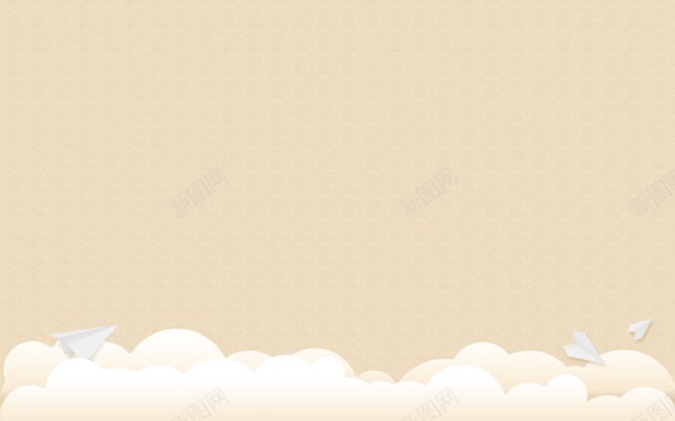 米黄色云朵纸飞机海报背景jpg设计背景_新图网 https://ixintu.com 云朵 海报 米黄色 背景 飞机