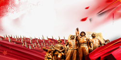 红色党建建军节广告八一建军节纪念日背景边框高清图片