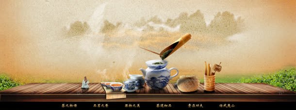 中国风古典茶叶背景海报jpg设计背景_新图网 https://ixintu.com PSD分 中国风 企业网站 古典 茶具 茶叶 茶叶封面 行业网站