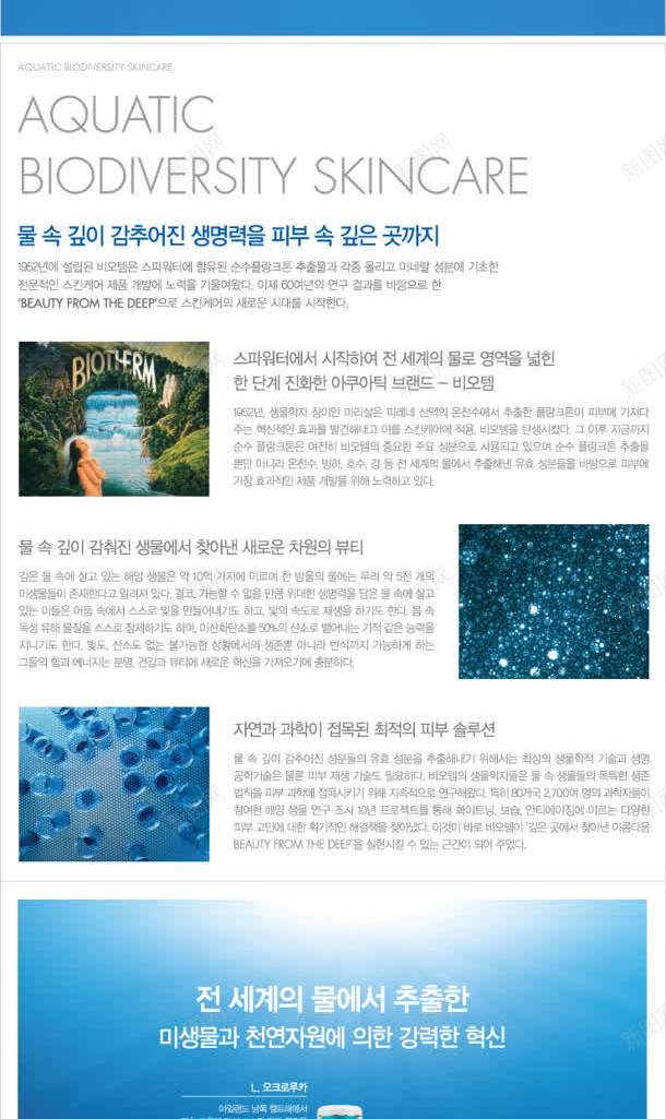 韩国深海阳光海报jpg设计背景_新图网 https://ixintu.com 海报 深海 阳光 韩国