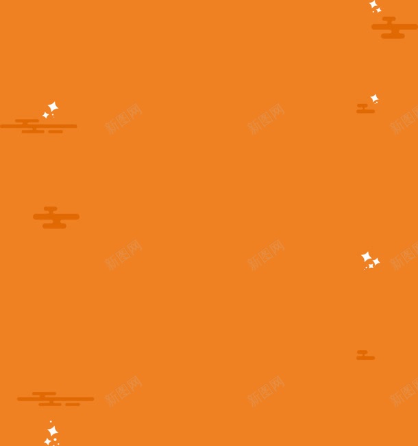 橙色马蜂窝电商海报jpg设计背景_新图网 https://ixintu.com 橙色 海报 马蜂窝