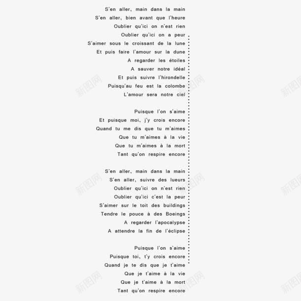 一段英文填充文字png图片免费下载 素材7nqkjkeak 新图网 一段英文填充文字png图片免费下载 素材7nqkjkeak 新图网