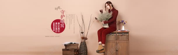 文艺韩式女装banner背景