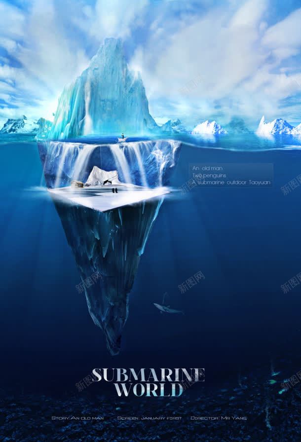冰山卡通动画主页jpg设计背景_新图网 https://ixintu.com 主页 冰山 动画 卡通 模型