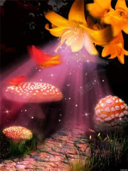 蘑菇海报梦幻百合星光蘑菇蝴蝶海报背景高清图片