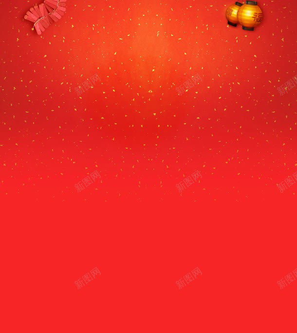 中国风过年红色灯笼鞭炮jpg设计背景_新图网 https://ixintu.com 国风 灯笼 红色 过年 鞭炮