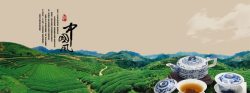 茶园文化中国风茶叶广告背景高清图片