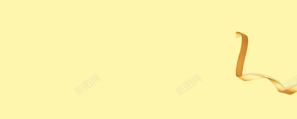 纯色背景黄色彩带矢量jpg设计背景_新图网 https://ixintu.com 彩带 矢量 素材 纯色展板背景 背景 黄色