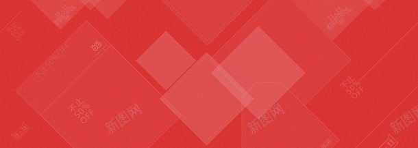 红色方块电商海报jpg设计背景_新图网 https://ixintu.com 方块 海报 红色