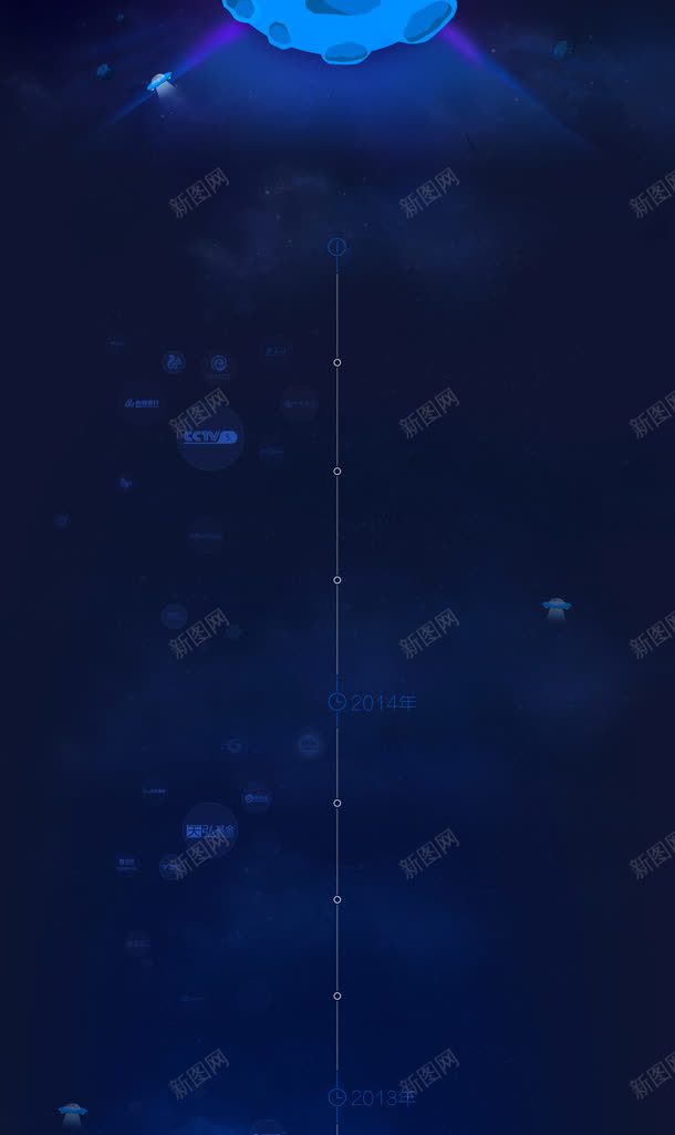 蓝色星球卡通海报背景背景图片免费下载 素材7inkggkkp 新图网 蓝色星球卡通海报背景背景图片免费下载 素材7inkggkkp 新图网