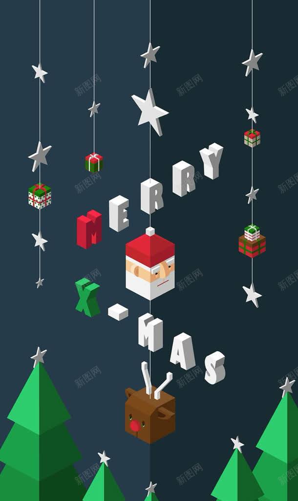 圣诞节礼物作品制作jpg设计背景_新图网 https://ixintu.com 作品 制作 圣诞节 礼物