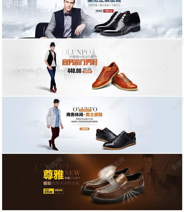 女鞋凉鞋活动海报jpg设计背景_新图网 https://ixintu.com 凉鞋 活动 海报