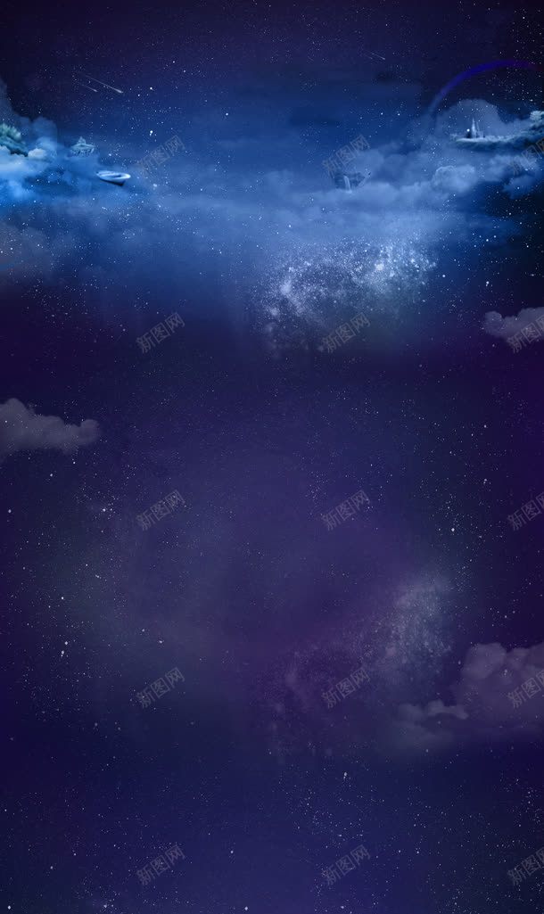 蓝色夜空星云海报背景jpg设计背景_新图网 https://ixintu.com 仰望夜空 夜空 星云 海报 背景 蓝色