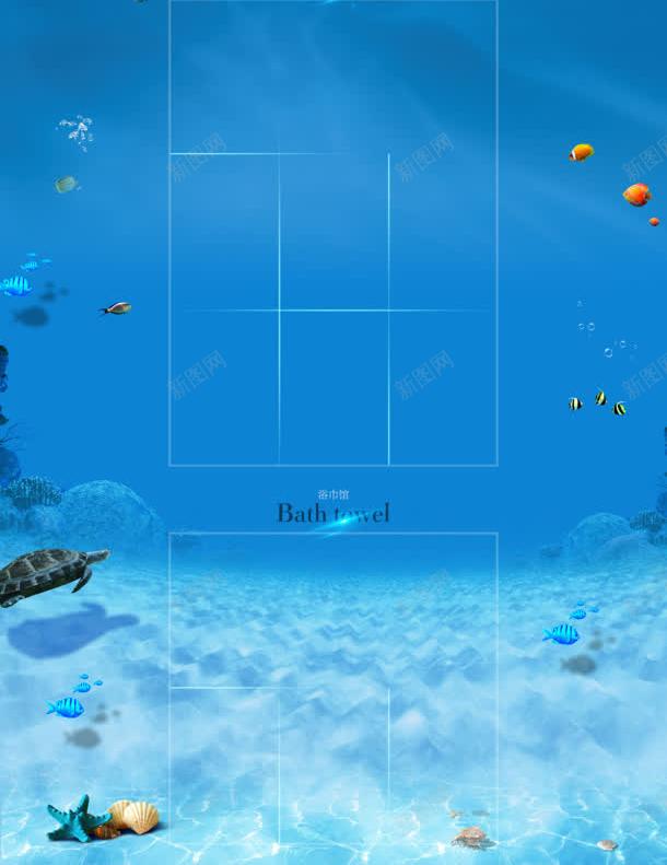 清凉节冰山海底蓝色jpg设计背景_新图网 https://ixintu.com 冰山 模型 海底 清凉 蓝色