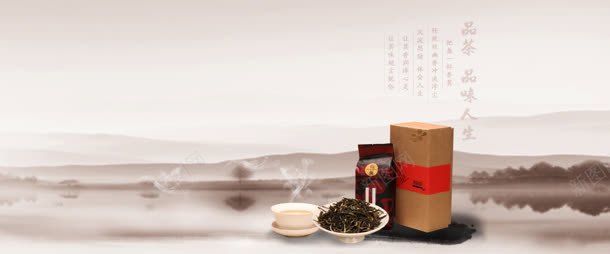 品茶文化banner背景