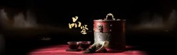 古典装修古典中国风背景banner高清图片