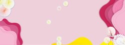 美容手机首页淘宝粉色创意背景高清图片