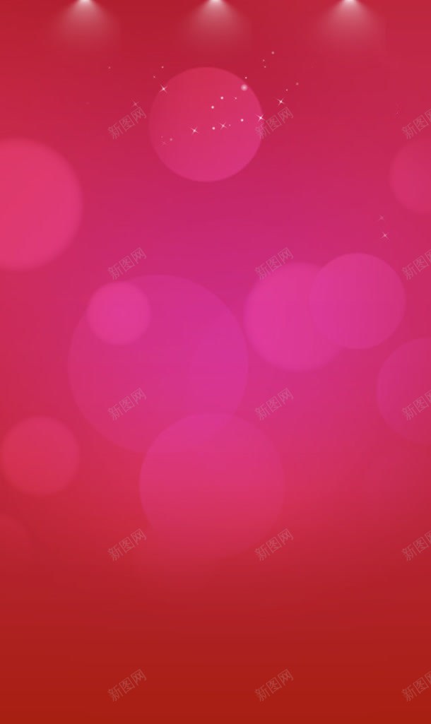 粉色节日星光圆球大促jpg设计背景_新图网 https://ixintu.com 圆球 星光 粉色 节日