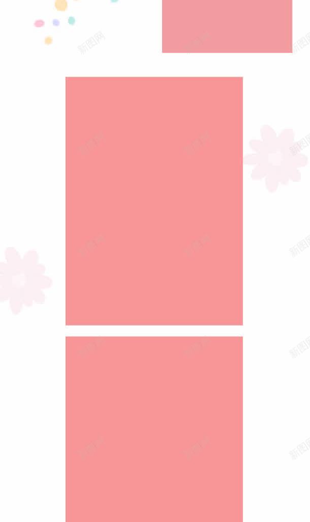 粉红可爱女装背景板jpg设计背景_新图网 https://ixintu.com 可爱 女装 粉红 背景