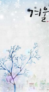 雪花壁纸上韩语字海报背景背景