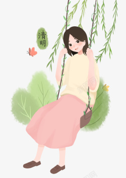 清明时节女孩柳树素材