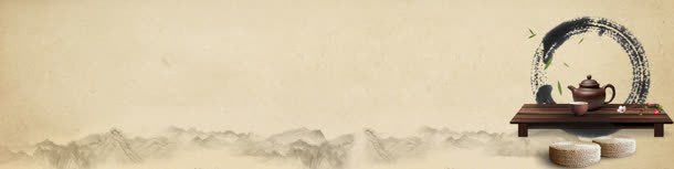 茶文化山水画背景bannerjpg设计背景_新图网 https://ixintu.com banner 山水画 背景 茶具 茶文化