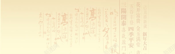 中国风诗词海报背景jpg设计背景_新图网 https://ixintu.com banner 古典背景 古诗背景 唯美 大气 海报背景 淘宝海报 简约 背景 背景素材 通用