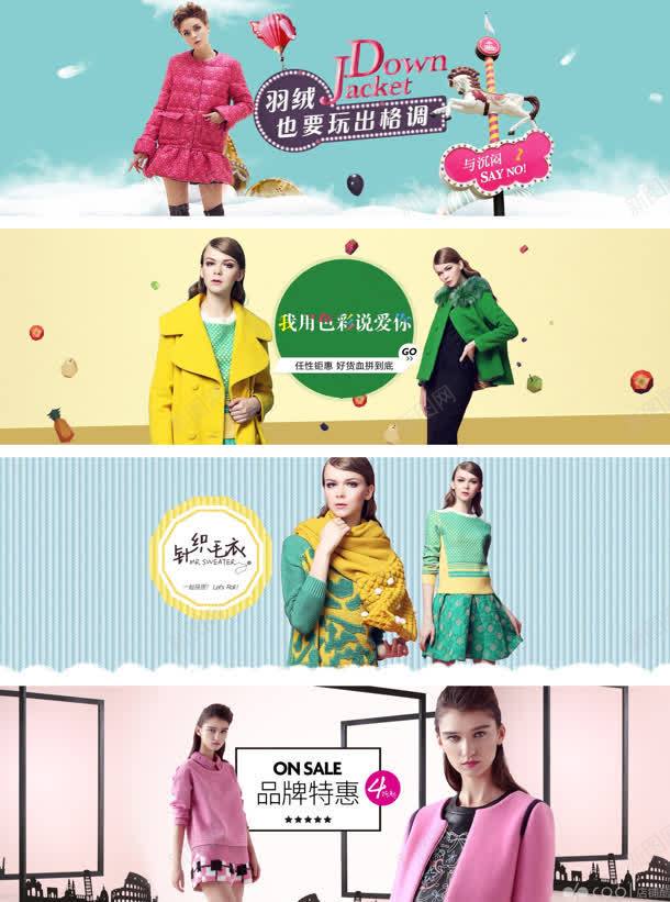 女装女包天猫淘宝bannerjpg设计背景_新图网 https://ixintu.com banner 女装