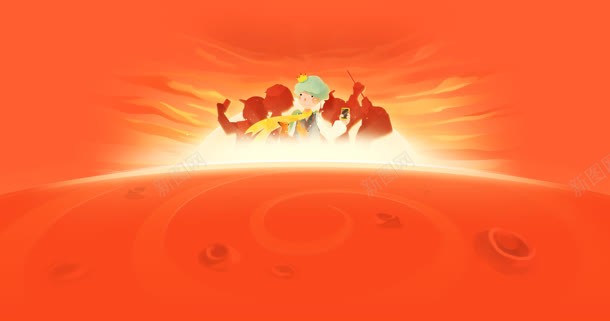 橙色卡通小王子海报背景jpg设计背景_新图网 https://ixintu.com 卡通 橙色 海报 王子 背景