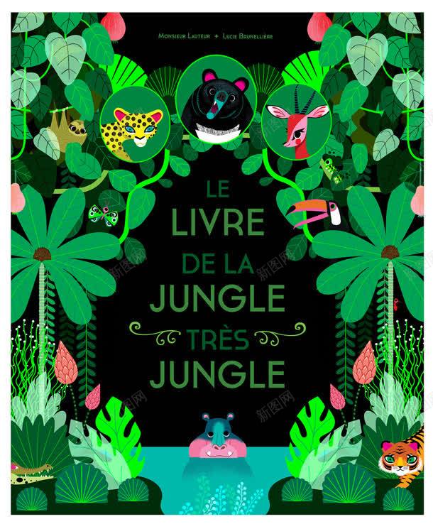 绿色植物卡通动物jpg设计背景_新图网 https://ixintu.com 动物 卡通 绿色植物