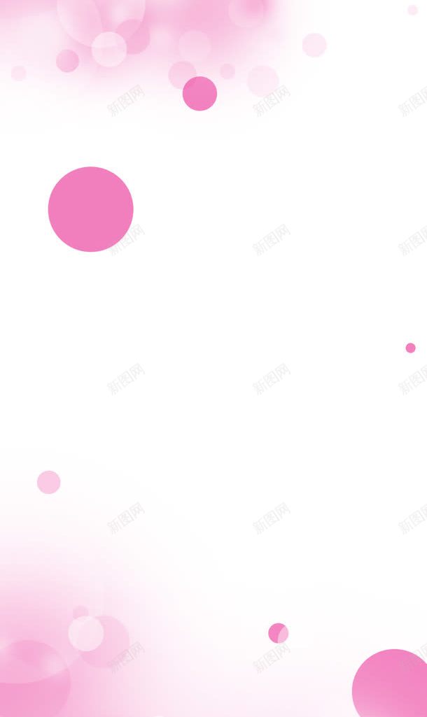 粉色渐变圆圈海报jpg设计背景_新图网 https://ixintu.com 圆圈 海报 渐变 粉色