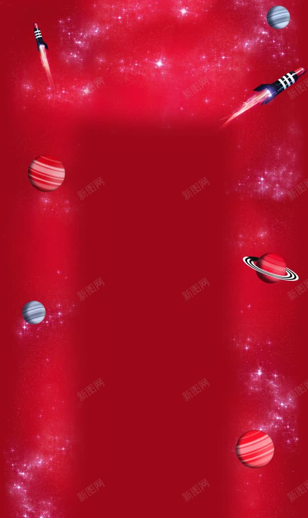 火箭星球红色海报背景jpg设计背景_新图网 https://ixintu.com 星球 海报 火箭 红色 背景
