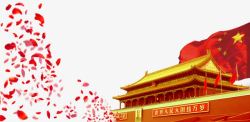101黄金周花瓣天安门高清图片