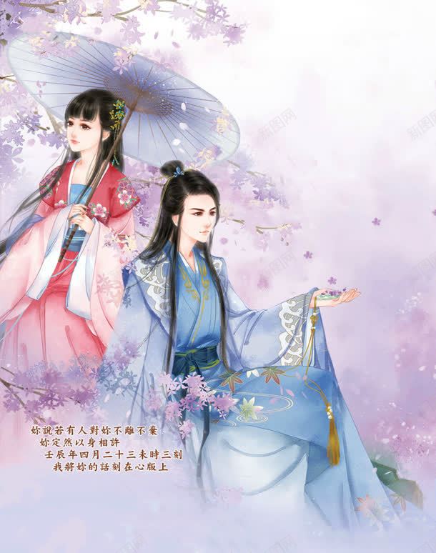 手绘紫色梦幻撑伞美女jpg设计背景_新图网 https://ixintu.com 梦幻 紫色 美女