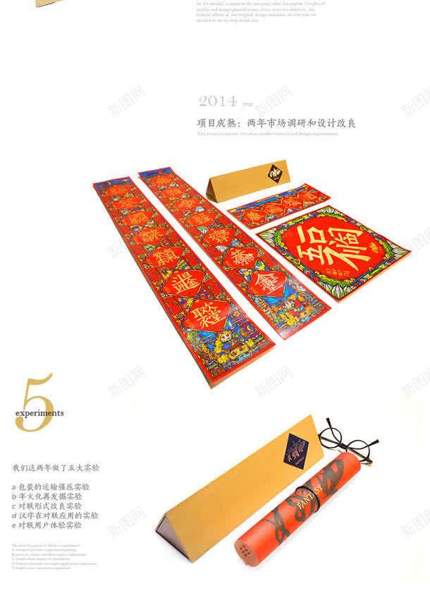 24节气红灯笼中国风jpg设计背景_新图网 https://ixintu.com 24 国风 红灯笼 节气