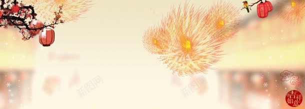 春节背景海报jpg设计背景_新图网 https://ixintu.com banner 元宵 扫年货 春节 春节淘宝首图banner