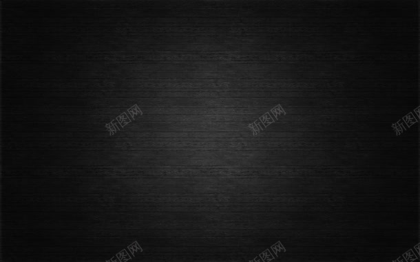 黑色条纹壁纸木材海报背景jpg设计背景_新图网 https://ixintu.com 壁纸 木材 条纹 海报 背景 黑色