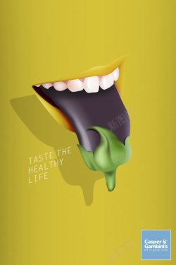 舌头海报黄色嘴唇紫色舌头绿色液体海报背景高清图片