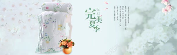 淘宝天猫家纺banner背景图jpg设计背景_新图网 https://ixintu.com 家纺 家纺卖场背景 床 枕头淘宝海报 海报 网页模板 蚕丝被