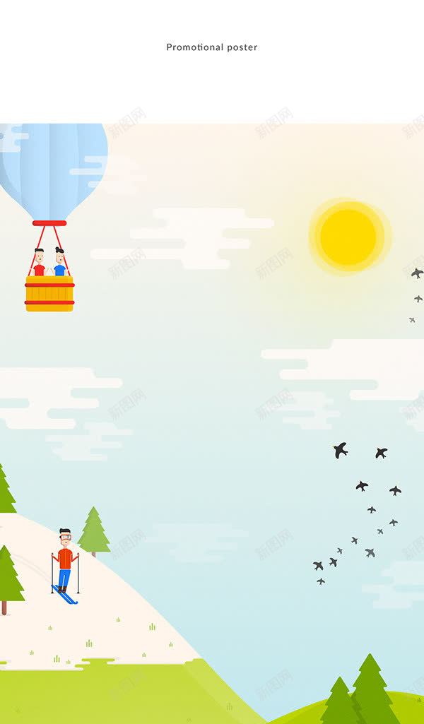 卡通蓝色热气球太阳jpg设计背景_新图网 https://ixintu.com 卡通 太阳 热气球 蓝色
