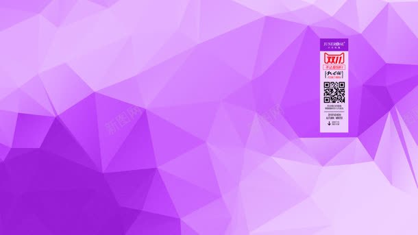 二维码紫色背景jpg设计背景_新图网 https://ixintu.com 素材 紫色 背景